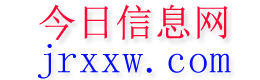 丰县今日信息网